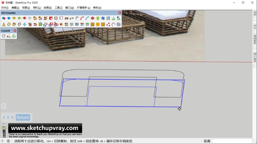 SketchUp草图大师SU创建紫叶户外庭院花园编藤沙发模型