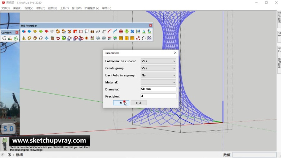 SketchUp草图大师SU创建米兰世博会-生命之树模型