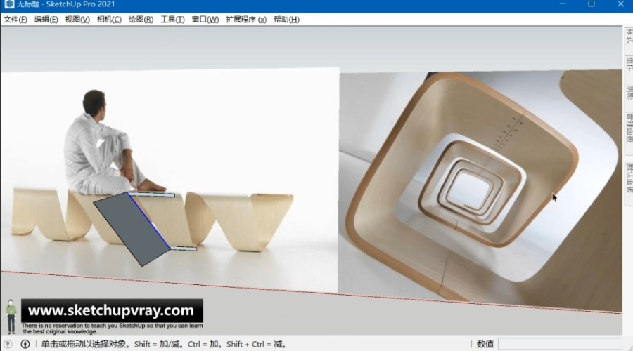 SketchUp草图大师SU创建DNA螺旋概念木结构长椅模型