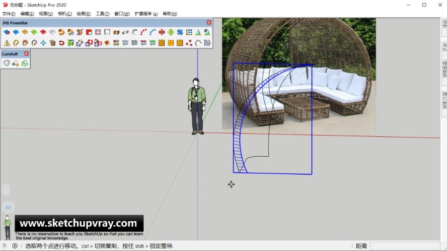 SketchUp草图大师SU创建紫叶户外庭院花园编藤沙发模型