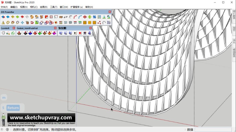 SketchUp草图大师SU创建香港山水-逢景观装置艺术作品