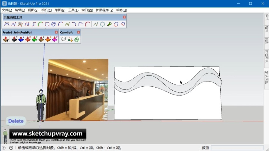 SketchUp草图大师SU创建公司前台工装木质艺术背景墙模型