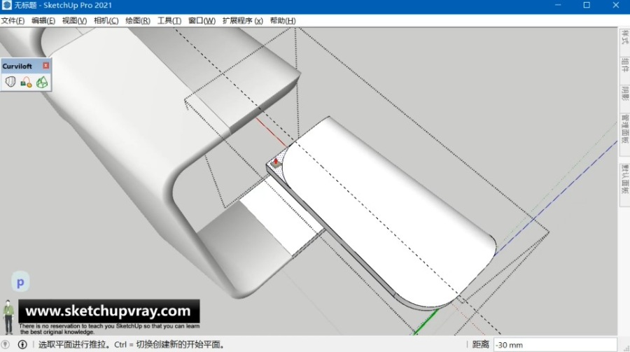 SketchUp草图大师SU创建DNA螺旋概念木结构长椅模型