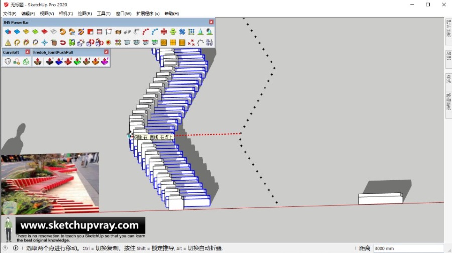 SketchUp草图大师SU创建户外景观园林公共坐椅模型