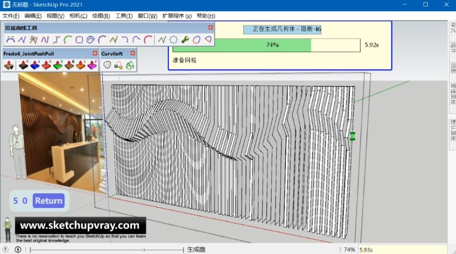 SketchUp草图大师SU创建公司前台工装木质艺术背景墙模型