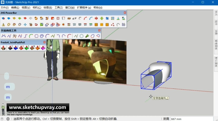 SketchUp草图大师SU创建园林景观公共遮光石凳模型