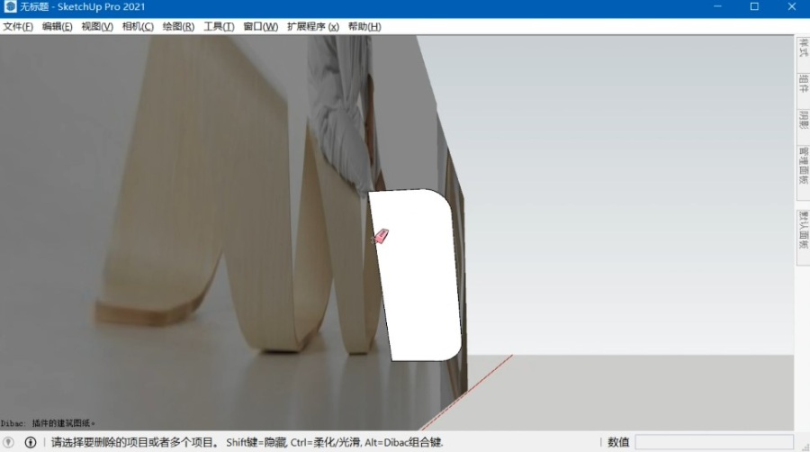 SketchUp草图大师SU创建DNA螺旋概念木结构长椅模型