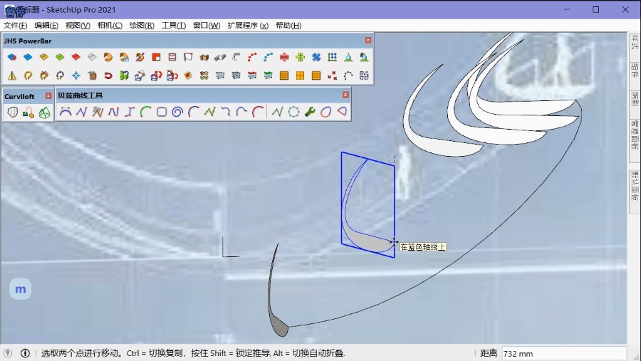 SketchUp草图大师SU创建铁路“手指”上的一枚戒指-指环天桥外壳