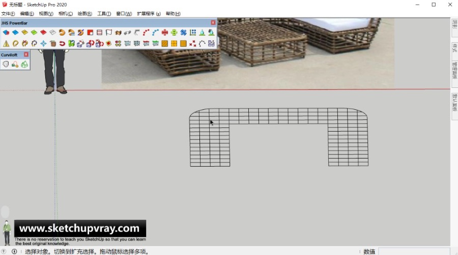 SketchUp草图大师SU创建紫叶户外庭院花园编藤沙发模型