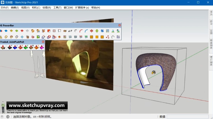 SketchUp草图大师SU创建园林景观公共遮光石凳模型