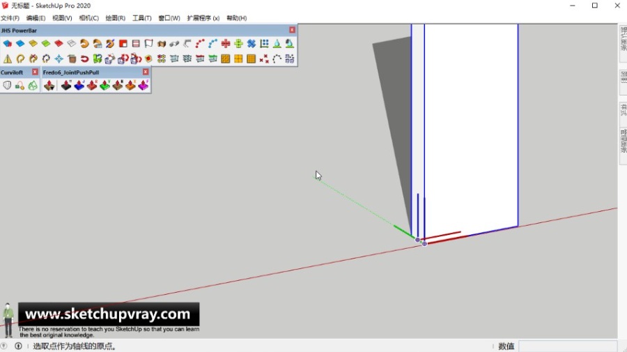 SketchUp草图大师SU创建户外景观园林公共坐椅模型