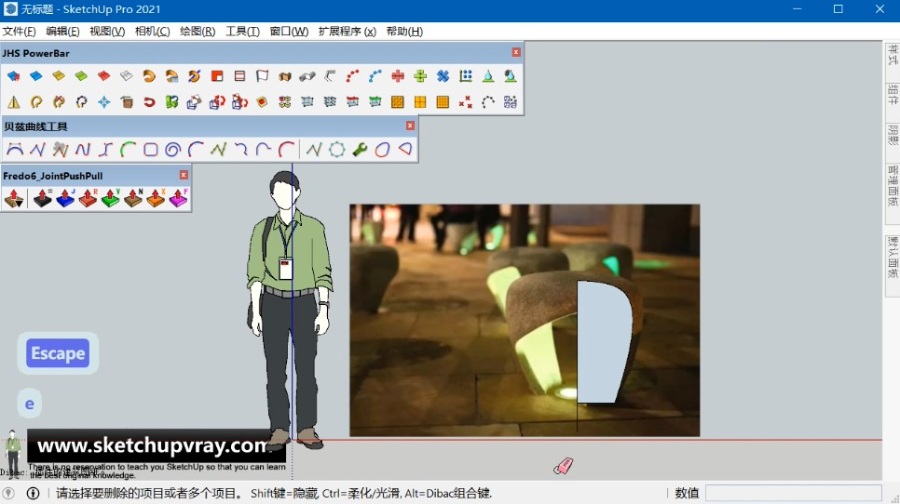 SketchUp草图大师SU创建园林景观公共遮光石凳模型