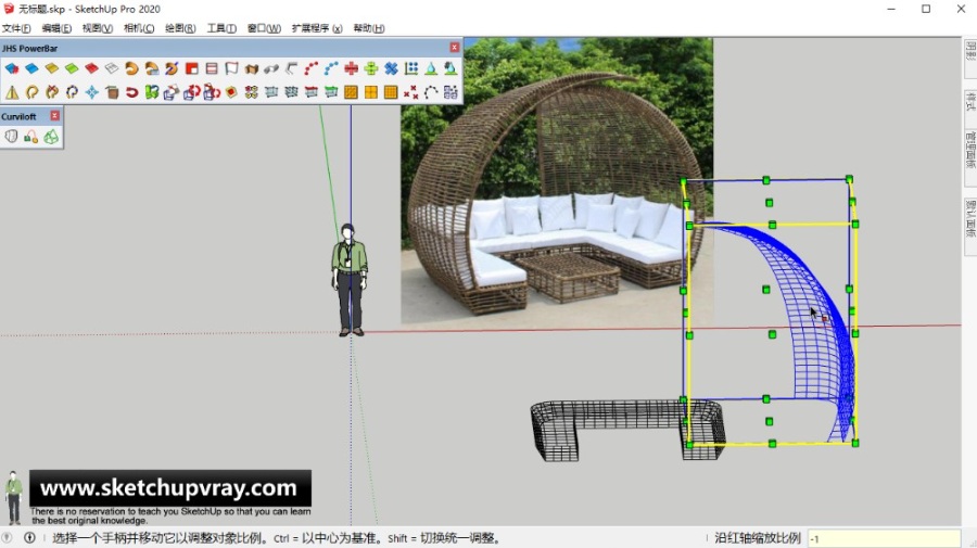 SketchUp草图大师SU创建紫叶户外庭院花园编藤沙发模型