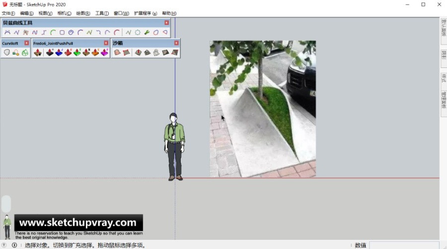 SketchUp草图大师SU创建公共场所路旁公园树池模型