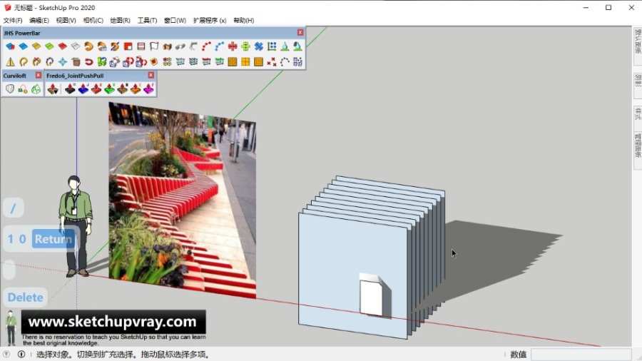 SketchUp草图大师SU创建户外景观园林公共坐椅模型