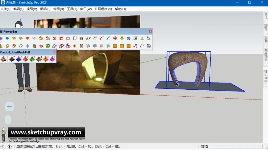 SketchUp草图大师SU创建园林景观公共遮光石凳模型