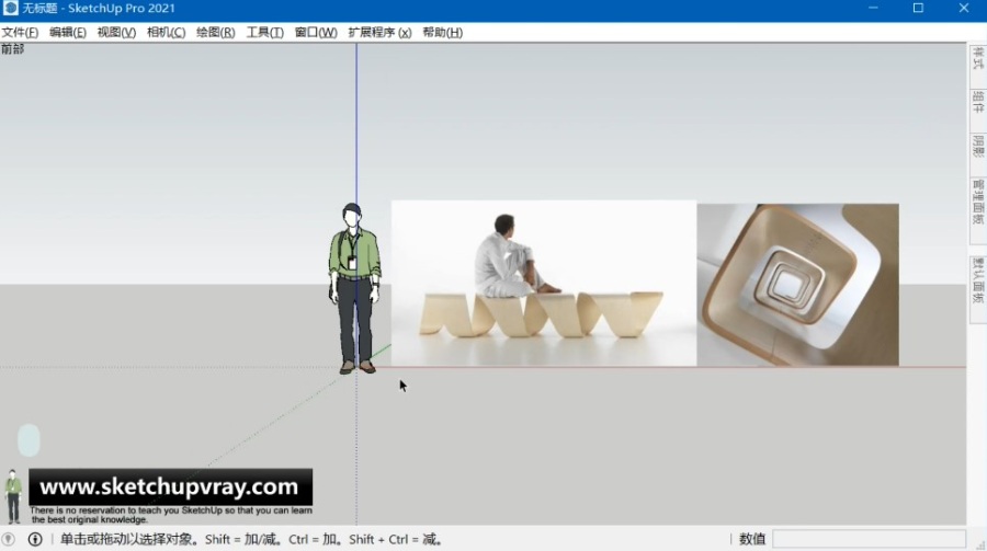 SketchUp草图大师SU创建DNA螺旋概念木结构长椅模型