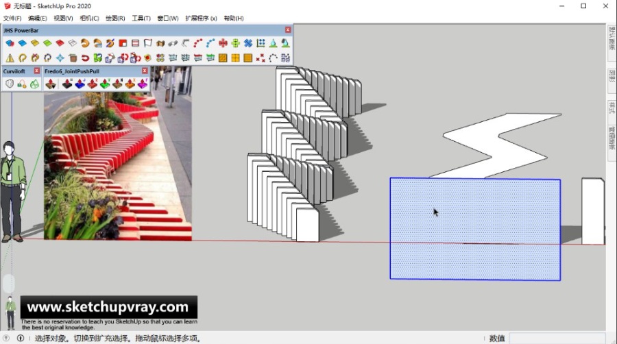 SketchUp草图大师SU创建户外景观园林公共坐椅模型