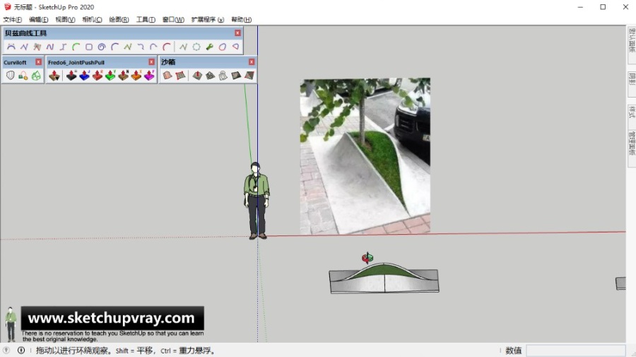 SketchUp草图大师SU创建公共场所路旁公园树池模型