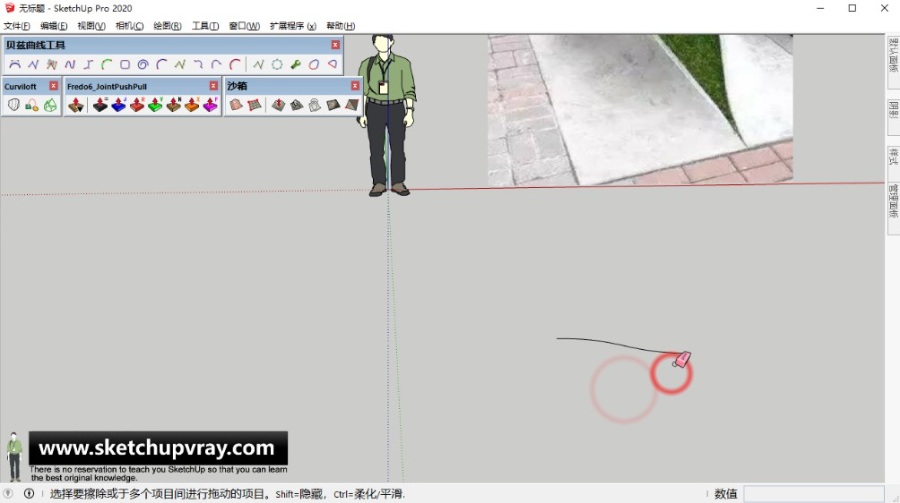 SketchUp草图大师SU创建公共场所路旁公园树池模型