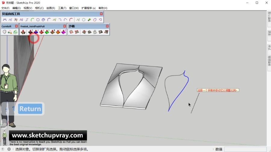SketchUp草图大师SU创建公共场所路旁公园树池模型