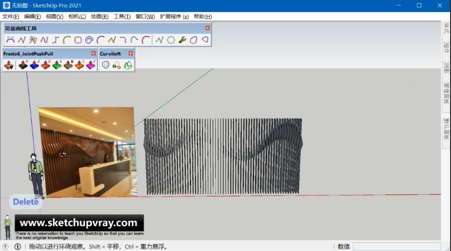 SketchUp草图大师SU创建公司前台工装木质艺术背景墙模型