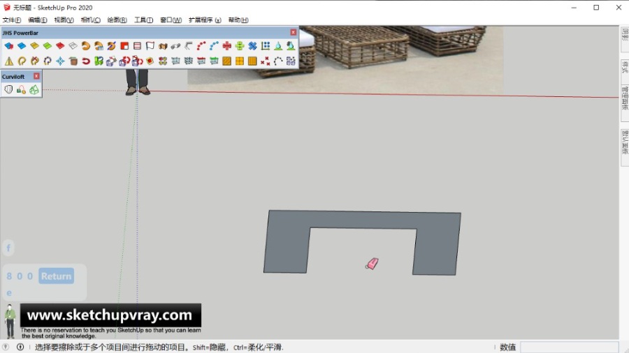 SketchUp草图大师SU创建紫叶户外庭院花园编藤沙发模型