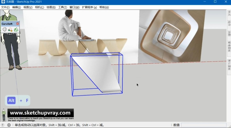 SketchUp草图大师SU创建DNA螺旋概念木结构长椅模型