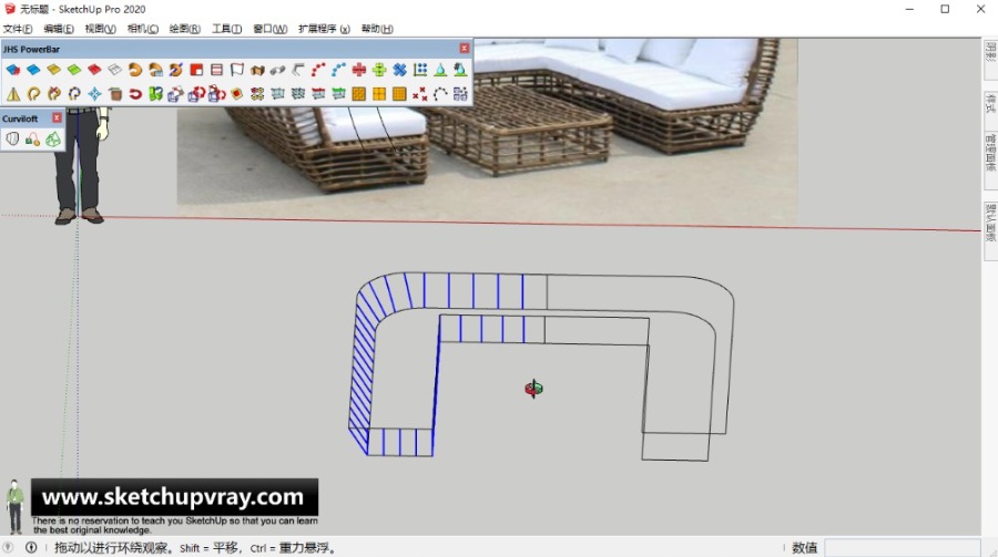 SketchUp草图大师SU创建紫叶户外庭院花园编藤沙发模型