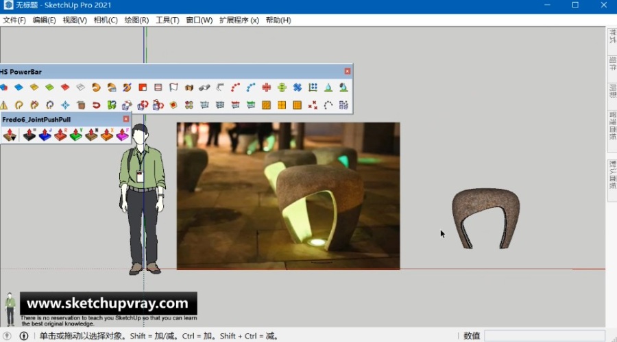 SketchUp草图大师SU创建园林景观公共遮光石凳模型