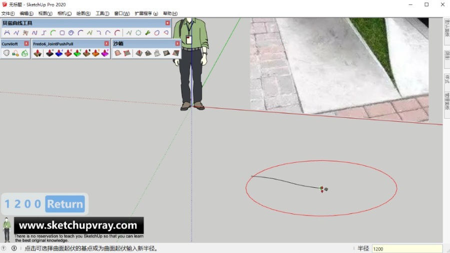 SketchUp草图大师SU创建公共场所路旁公园树池模型