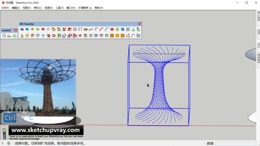 SketchUp草图大师SU创建米兰世博会-生命之树模型