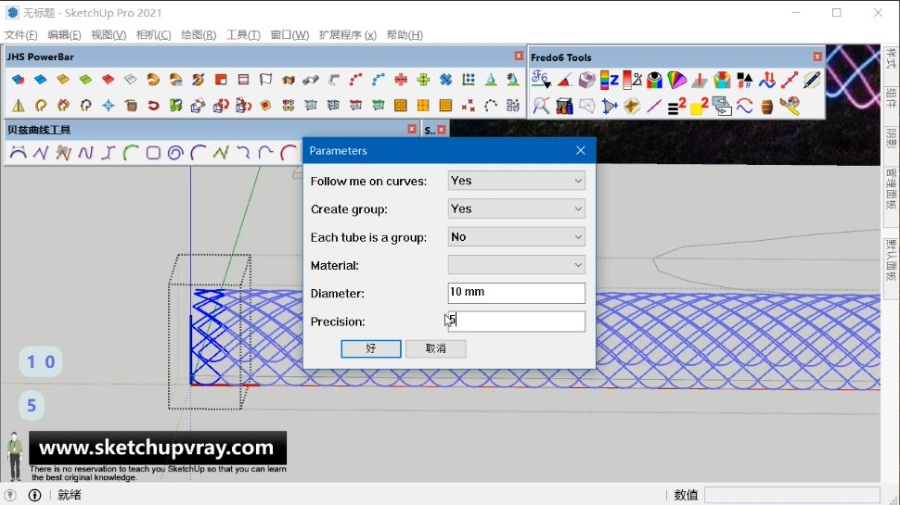 SketchUp草图大师SU创建悉尼海德公园公共景观“Field”艺术装置