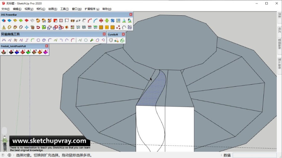 SketchUp草图大师SU创建