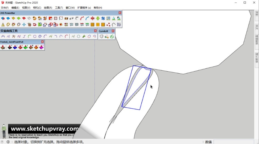SketchUp草图大师SU创建