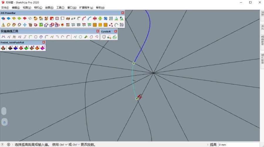 SketchUp草图大师SU创建