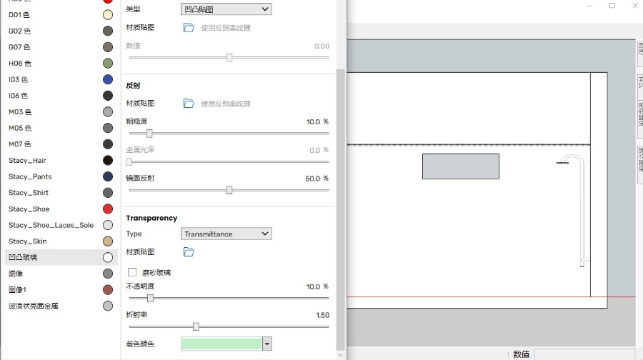 SketchUp草图大师+Enscpe-材质篇-凹凸玻璃材质的新建与编辑