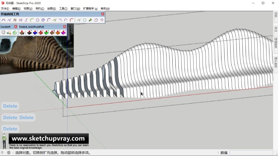 tchup草图大师创建室内异形曲面坐凳