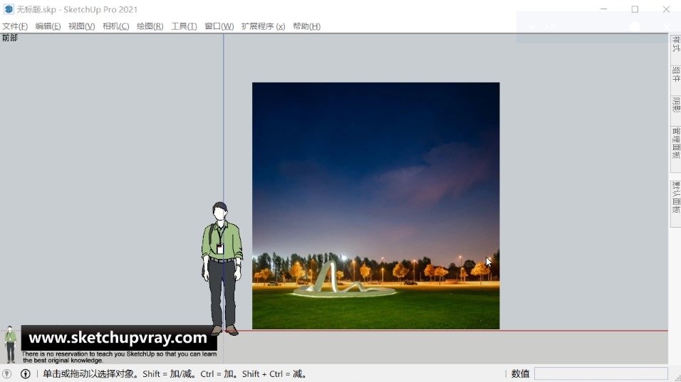SketchUp草图大师SU创建公共场所混凝土景观装置-Loop环形长椅