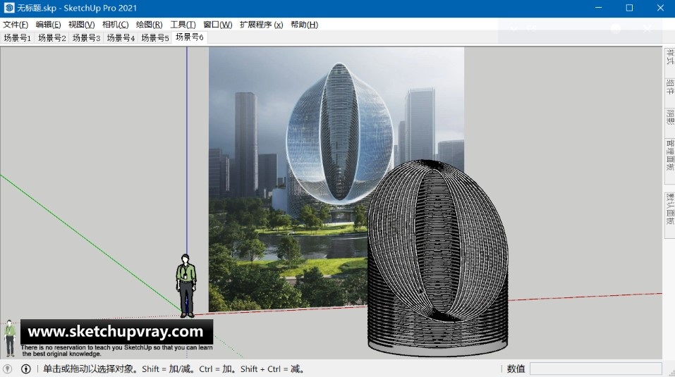 SketchUp草图大师SU创建OPPO全球移动终端研发总部