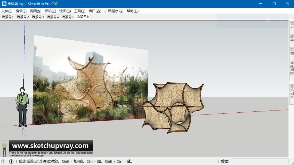 SketchUp草图大师SU创建“别有洞天”竹构花园建筑景观装置