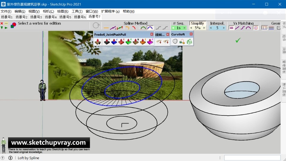 SketchUp草图大师SU创建室外绿色景观建筑凉亭