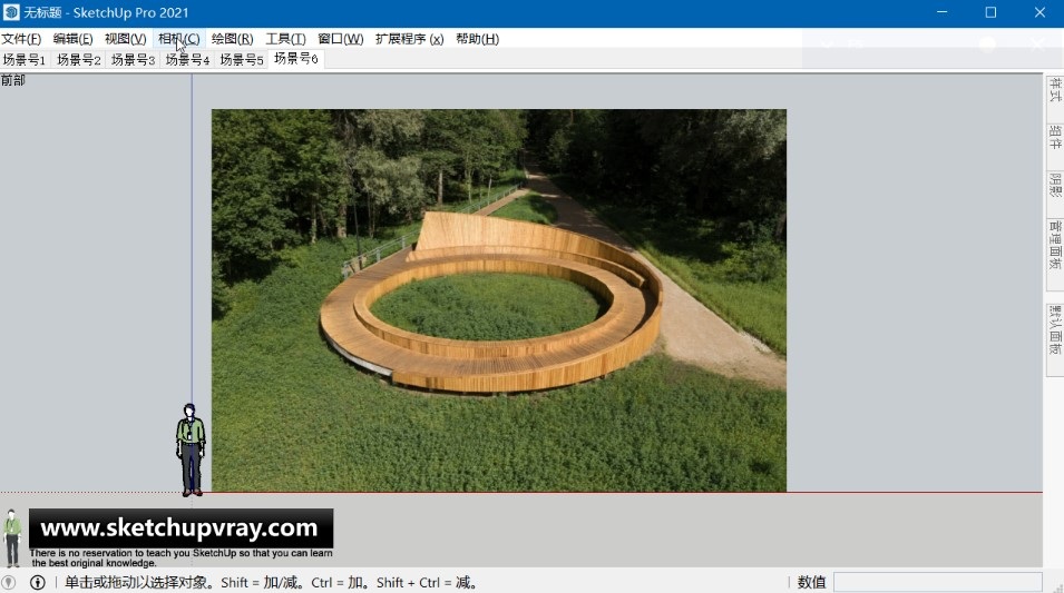 SketchUp草图大师SU创建感官公园里的人行步道与观景平台