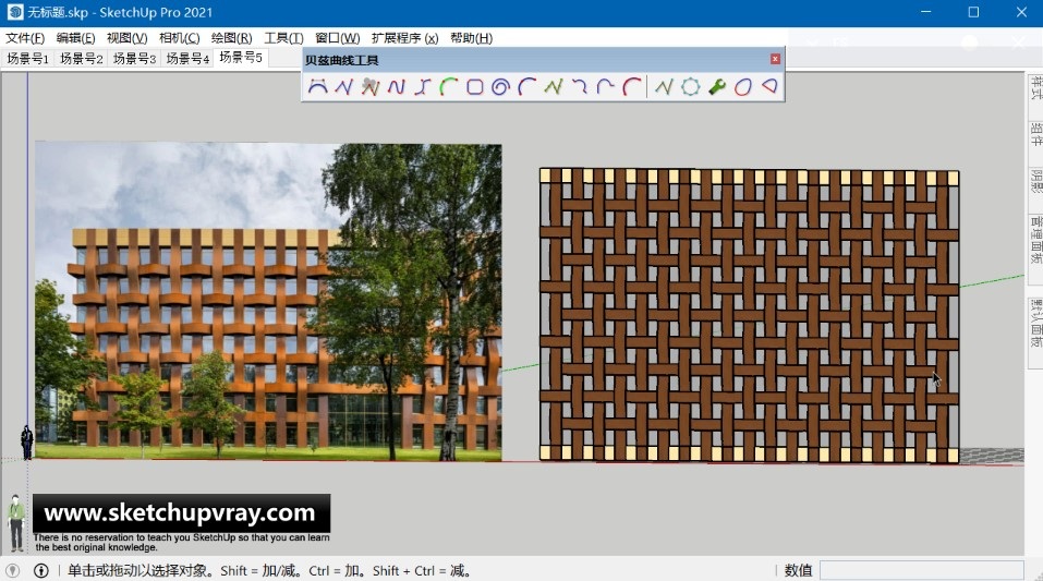 SketchUp草图大师SU创建“编织”的办公商业建筑外立面
