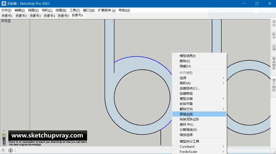 SketchUp草图大师SU创建感官公园里的人行步道与观景平台