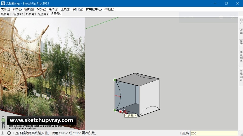 SketchUp草图大师SU创建“别有洞天”竹构花园建筑景观装置
