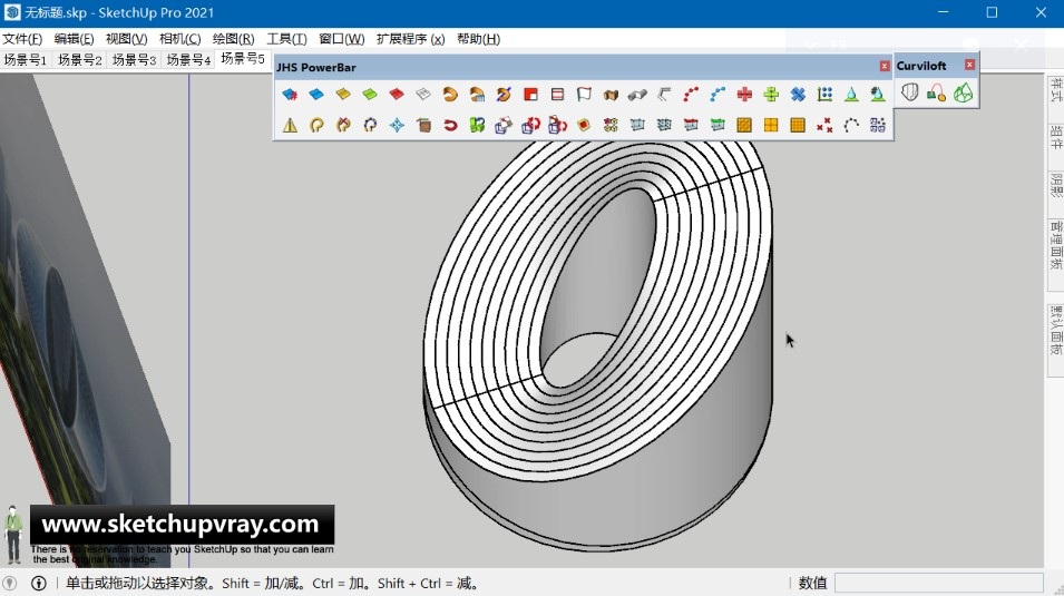 SketchUp草图大师SU创建OPPO全球移动终端研发总部