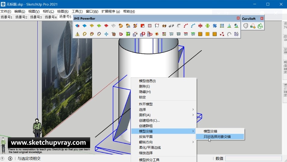 SketchUp草图大师SU创建OPPO全球移动终端研发总部
