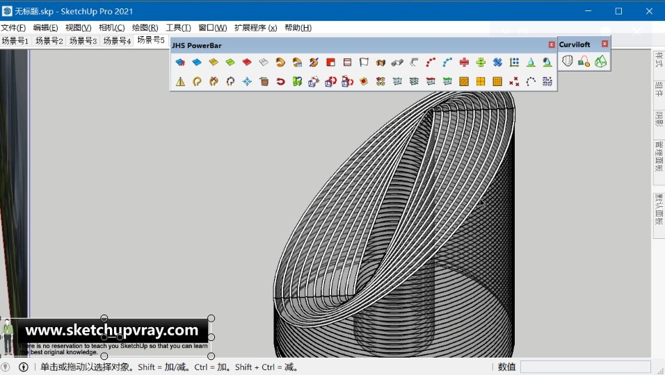 SketchUp草图大师SU创建OPPO全球移动终端研发总部