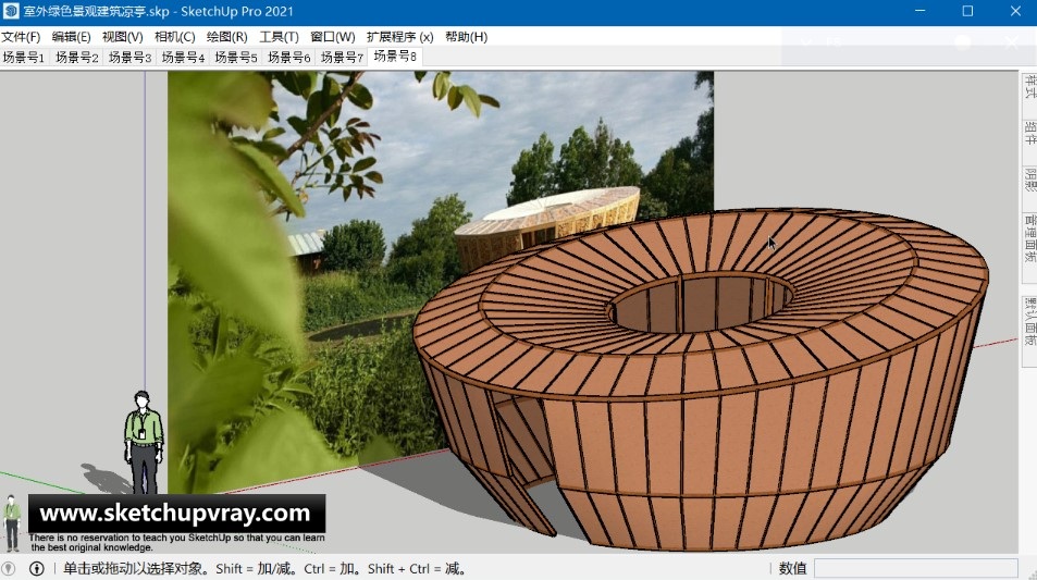 SketchUp草图大师SU创建室外绿色景观建筑凉亭
